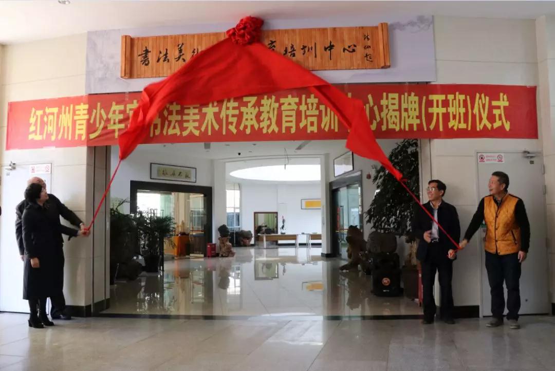 紅河州青少年宮打造云南首個書法數(shù)字化標準教室