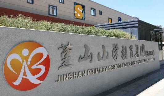 新學(xué)期！鄞州6所新學(xué)校投用 堇山小學(xué)南校區(qū)一二年級(jí)就讀