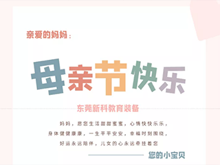 你的手機(jī)里有世界，媽媽的手機(jī)里只有你