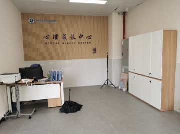 深圳市高級(jí)中學(xué)文博高中 - 心理咨詢(xún)室
