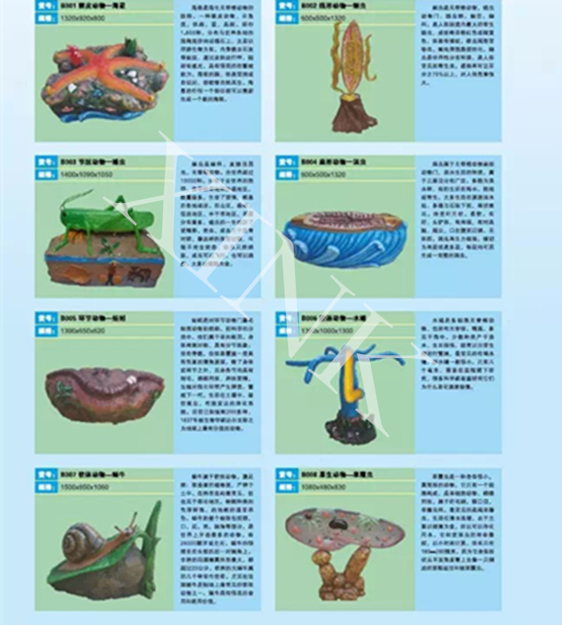 <a href='http://www.j-and-t.com.cn/products/104-1.html' target='1' style='font-size:18px; font-weight:bold; color:#000000;'>生物園模型</a>