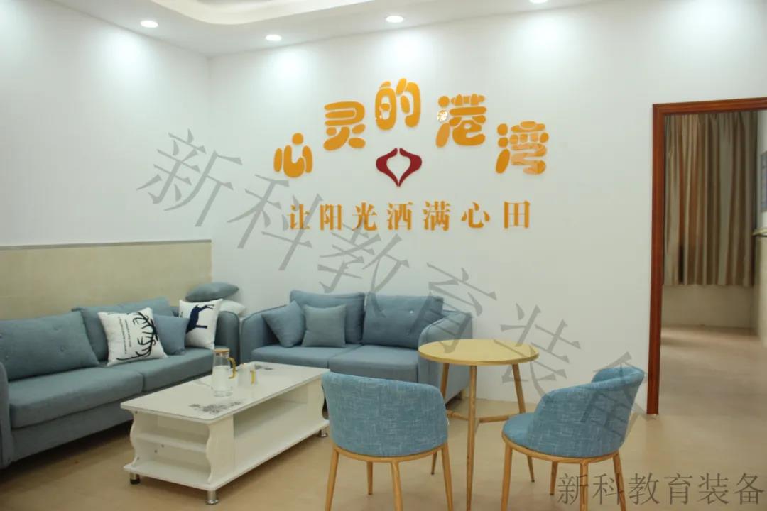 <a href='http://www.j-and-t.com.cn' target='1' style='font-size:14px; font-weight:bold; color:#0080ff;'>心理咨詢室</a>