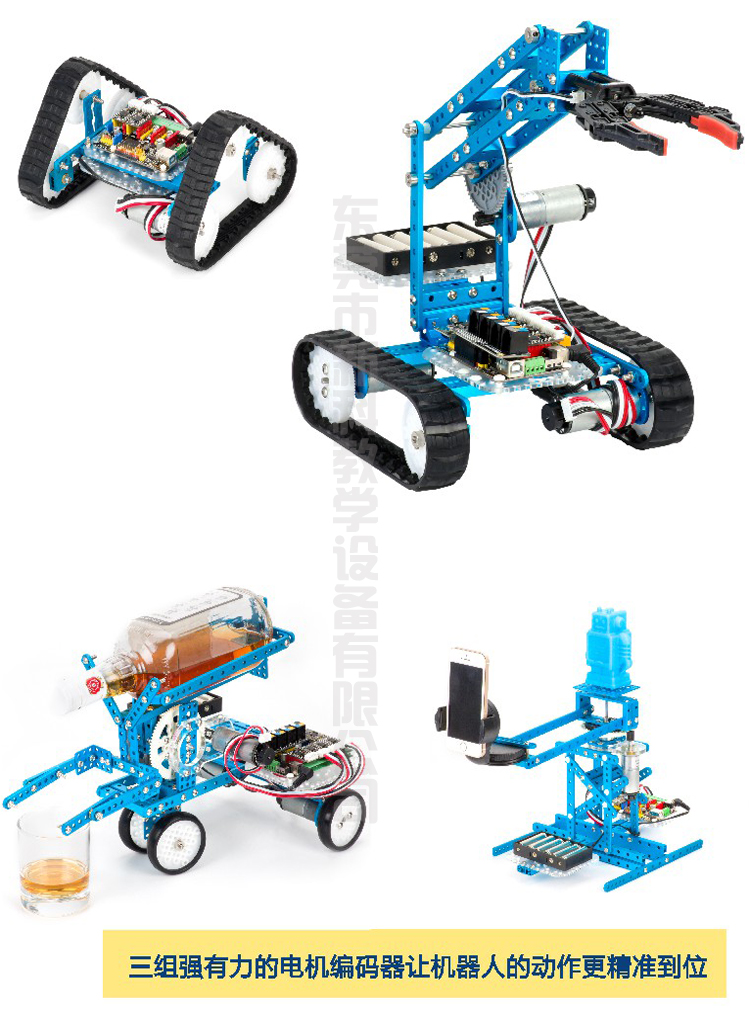 <a href='http://www.j-and-t.com.cn' target='1' style='font-size:14px; font-weight:bold; color:#0080ff;'>創(chuàng)客實驗室</a>機(jī)器人