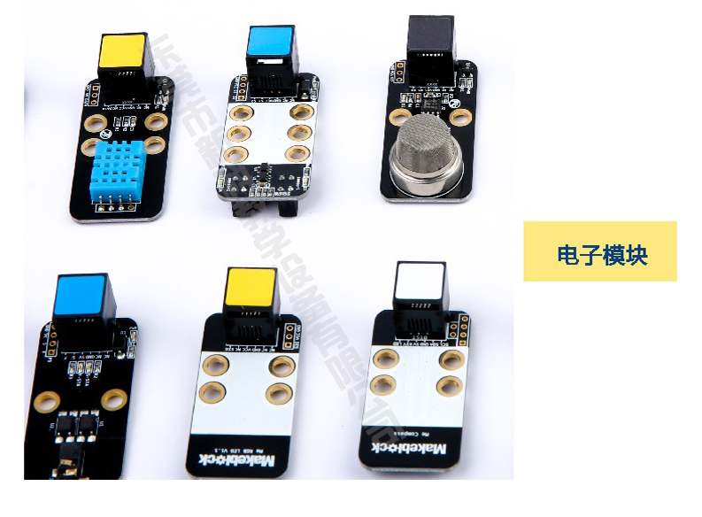<a href='http://www.j-and-t.com.cn' target='1' style='font-size:14px; font-weight:bold; color:#0080ff;'>創(chuàng)客實驗室</a>電子模塊