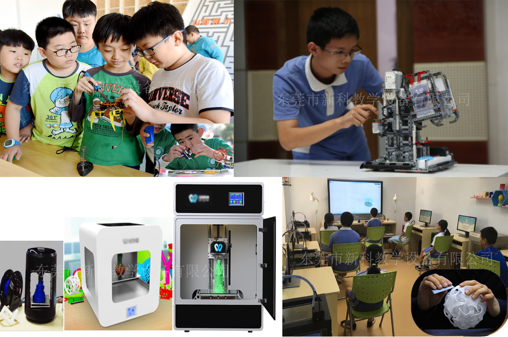 <a href='http://www.j-and-t.com.cn' target='1' style='font-size:14px; font-weight:bold; color:#0080ff;'>創(chuàng)客實驗室</a>創(chuàng)造區(qū)